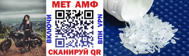 ОМГ ОМГ онион  закладка  Волгодонск  Амфетамин 98% 