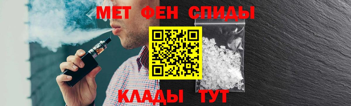 АМФ 97% Волгодонск