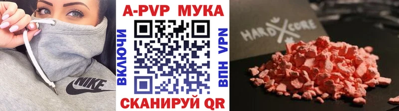 закладки Волгодонск А ПВП VHQ