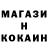 МЕТАДОН кристалл Hikka XXX