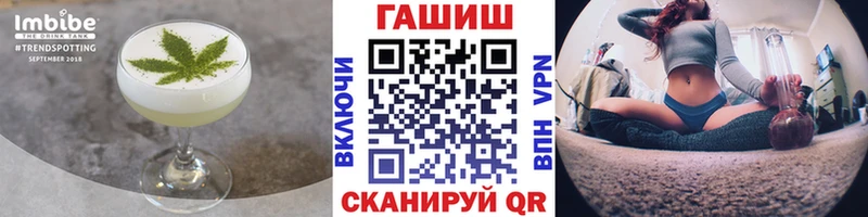 закладка  Волгодонск  Cannafood марихуана 