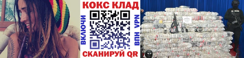 КОКАИН 97%  Волгодонск 