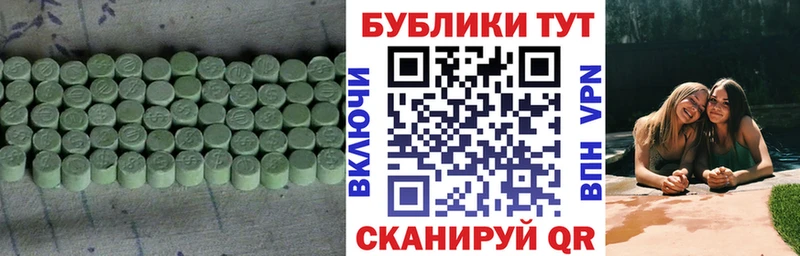 где можно купить   darknet как зайти  кракен зеркало  Ecstasy Punisher  Волгодонск 
