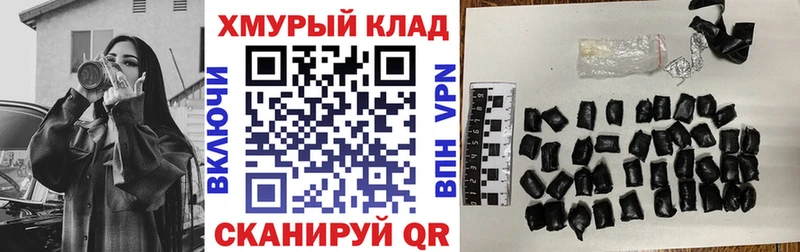 сколько стоит  Волгодонск  Героин Heroin 