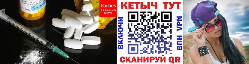 цена наркотик  Волгодонск  КЕТАМИН VHQ 