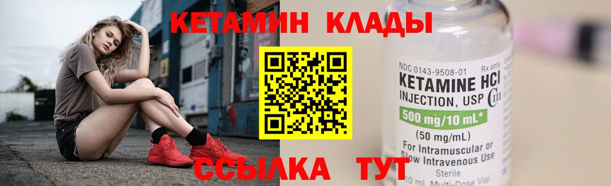 НБОМе  МЕФ   Волгодонск  A PVP СК кристаллы  Наркошоп  КОКАИН  Каннабис  Вход с VPN 