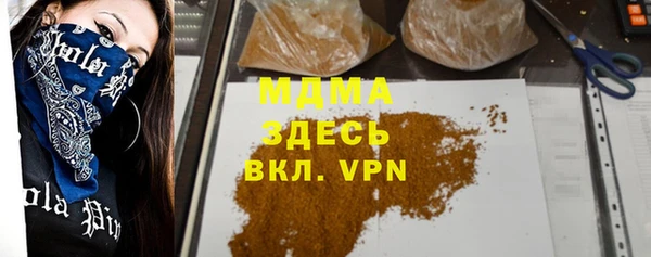 трава Арсеньев