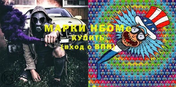 трава Арсеньев