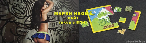 MESCALINE Армянск