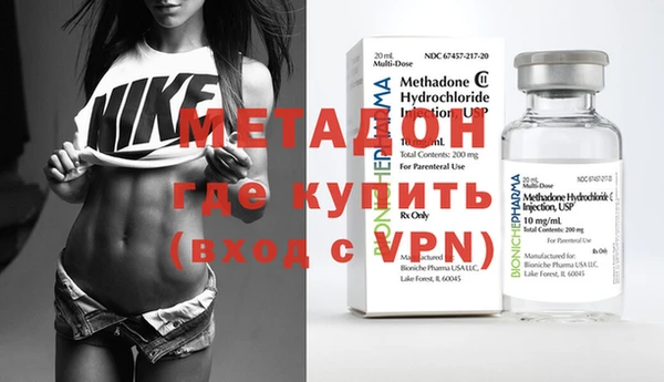 MESCALINE Армянск