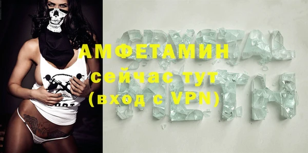 MESCALINE Армянск