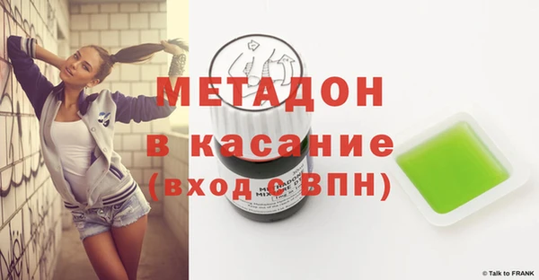 ALPHA PVP Алексин