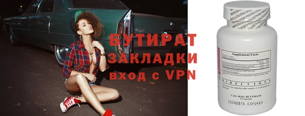 трава Арсеньев