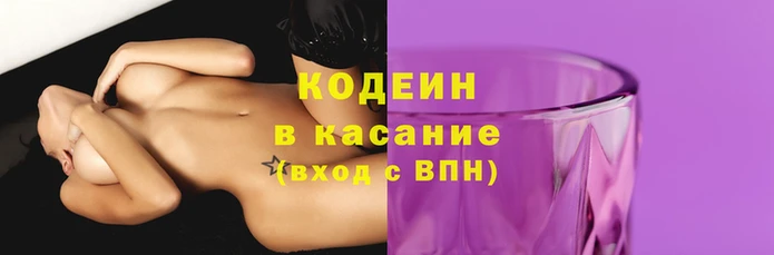 трава Арсеньев