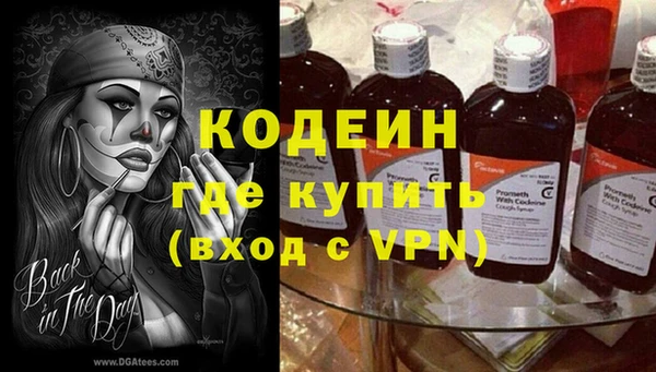 ALPHA PVP Алексин