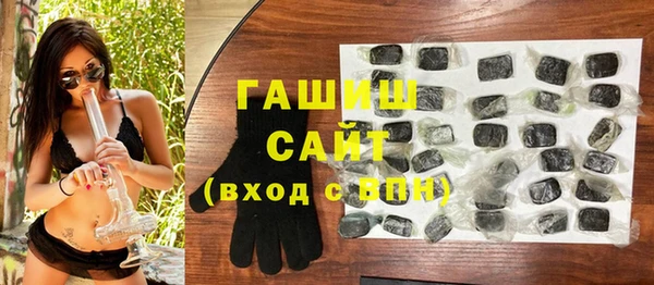 MESCALINE Армянск