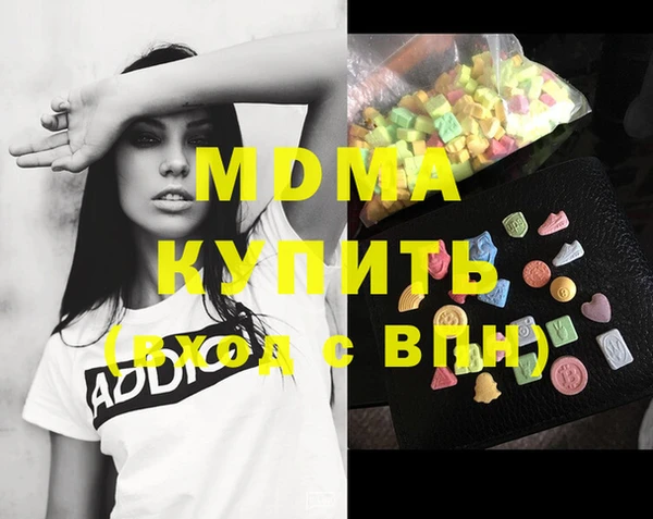 MESCALINE Армянск