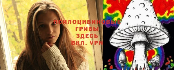 MESCALINE Армянск