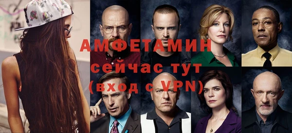 ALPHA PVP Алексин