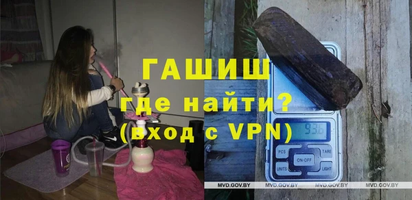 MESCALINE Армянск