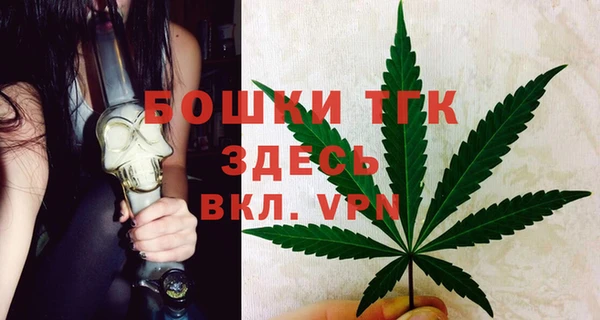 MESCALINE Армянск