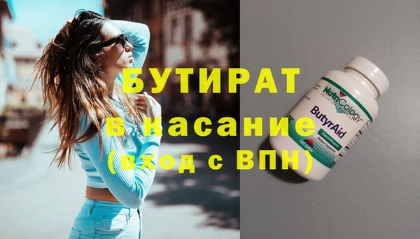 MESCALINE Армянск