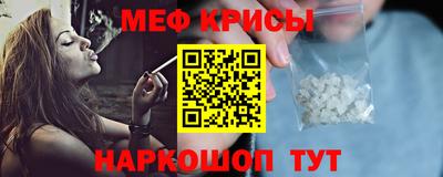 крисы Бийск