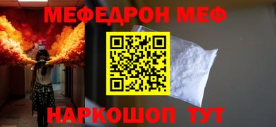 альфа пвп VHQ Беслан