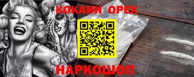 эйфоретик Берёзовский