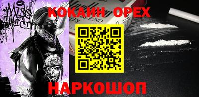 альфа пвп VHQ Беслан