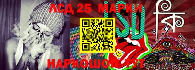 крисы Бийск