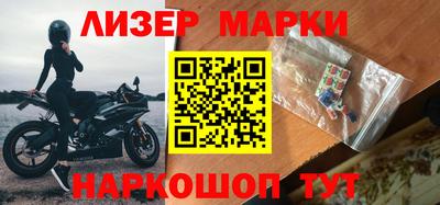 крисы Бийск