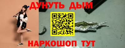 крисы Бийск