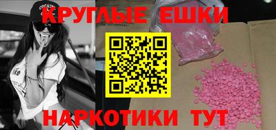 альфа пвп VHQ Беслан