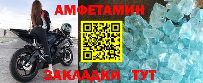 крисы Бийск