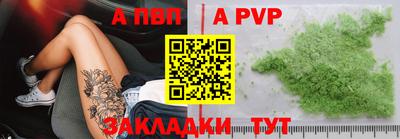 альфа пвп VHQ Беслан