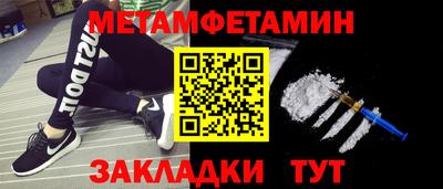 альфа пвп VHQ Беслан