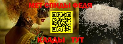 альфа пвп VHQ Беслан