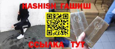 крисы Бийск