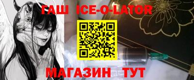 крисы Бийск