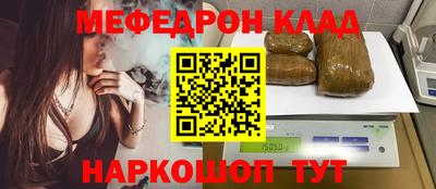 крисы Бийск
