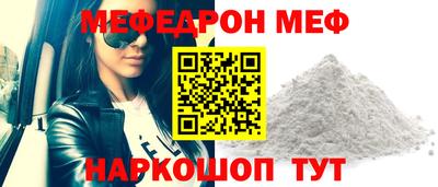 крисы Бийск