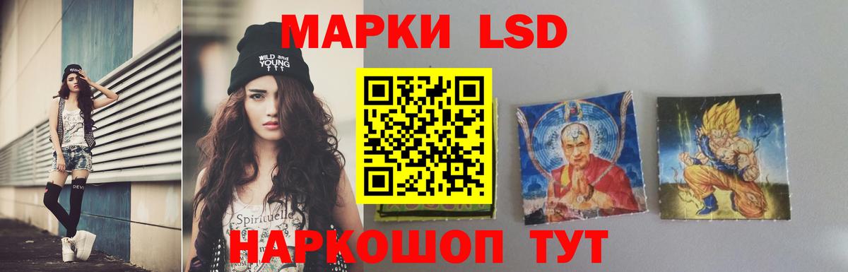 ЛСД экстази ecstasy  Вход с VPN  Волгодонск 