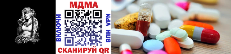 MDMA кристаллы  где купить наркоту  Волгодонск 
