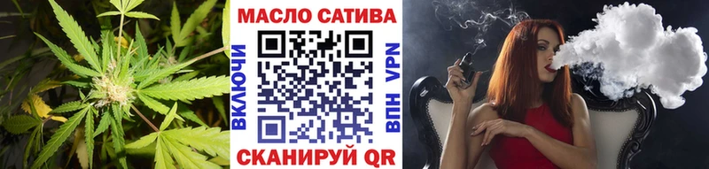 Дистиллят ТГК вейп  Волгодонск 