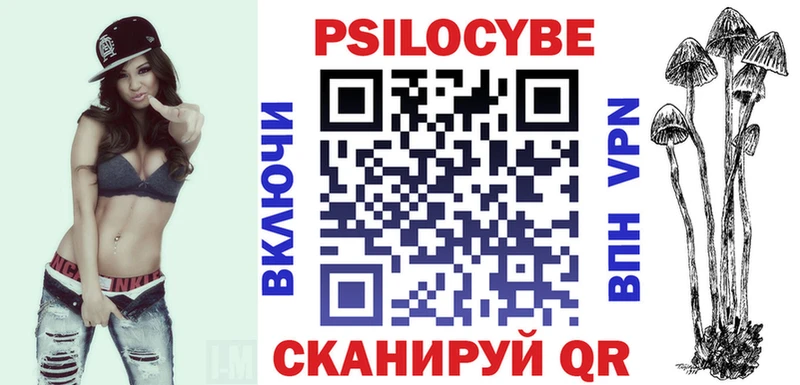 Псилоцибиновые грибы мухоморы  Волгодонск 