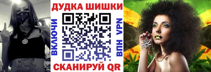 МАРИХУАНА планчик Волгодонск