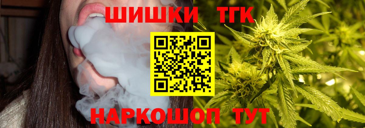 Конопля конопля Волгодонск